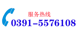 ��ϵ�绰